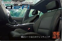 【まるで純正レザーシートのような質感！defi】◆VW フォルクスワーゲン ザ・ビートル 本革レザー調シートカバー_画像1