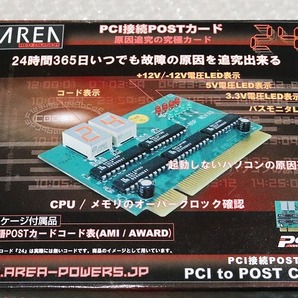 ■ PCIバス チェックカード(POSTカード) SD-PCIPOST-A1の画像1