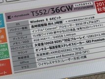 dynabook T552,BDXL,15.6インチ,SSD 250GB