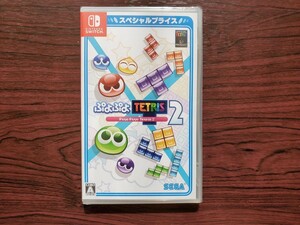 Nintendo Switch ぷよぷよテトリス2 送料無料 未開封