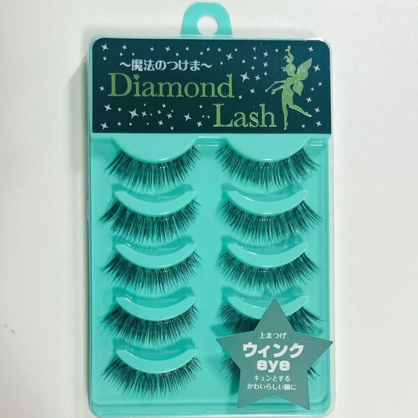 ダイヤモンドラッシュ リトルウィンクシリーズ ウィンクeye 5P つけまつげ