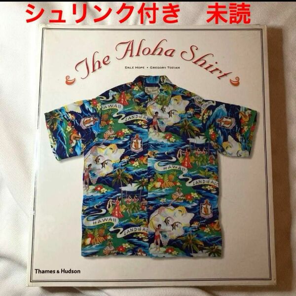 シュリンク付き　未読　洋書 The Aloha Shirt DALE HOPE 古本　古書　 アロハシャツ　古着　ペーパーバック