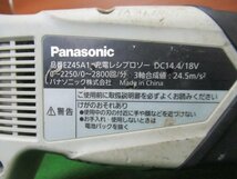 ♪　Panasonic　パナソニック　EZ45A1　充電式レシプロソー　14.4V　18V　※本体のみ　動作確認済み　中古品　展示品　成田店　r3044_画像7