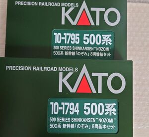 【最終値下げ】KATO カトー 10-1794 10-1795 500系新幹線 「のぞみ」 基本増結 16両フルセット