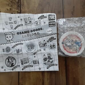 OSAMU GOODS ミニチュア食器 ガチャ コミック豆皿 