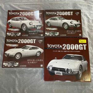 トヨタ2000GT 97 99 100号 専用バインダー アシェット 1/8 週刊 トヨタTOYOTA 2000GT 新品未開封 デアゴスティーニ ディアゴスティーニ