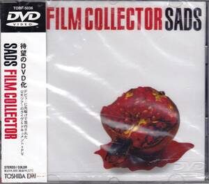 ◆未開封DVD SADS / FILM COLLECTOR☆TOBF-5036