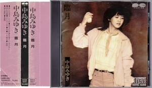 ◆CD 中島みゆき♪臨月★1986年差込帯★D32A0227