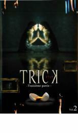 TRICK トリック Troisieme partie 2 レンタル落ち 中古 DVD