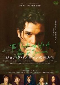 ジョン・F・ドノヴァンの死と生【字幕】 レンタル落ち 中古 DVD