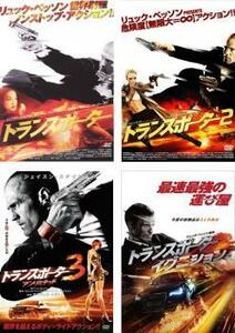 トランスポーター 全4枚 Vol 1、2、3、イグニション レンタル落ち セット 中古 DVD