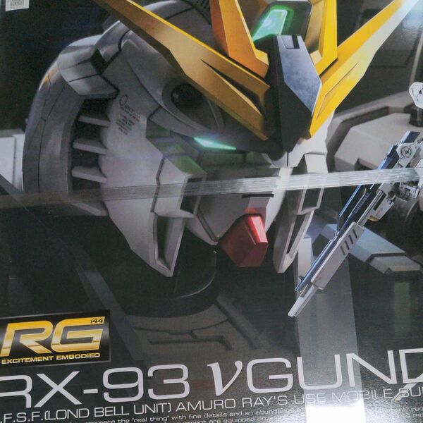 RG RX-93 νガンダム （新品・未開封品)
