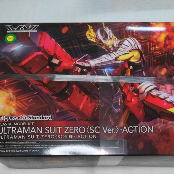  ULTRAMAN SUIT ZERO SC仕様（新品・未開封品)