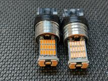 T20 爆光LED 45SMD ウィンカー　アンバー、オレンジ　 2個セット_画像4