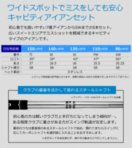 クラブのみ メンズ9本セット【右利き用】 (ドライバー+フェアウェイ+ユーティリティ+アイアンセット+パター) ゴルフクラブセット 初心者_画像8