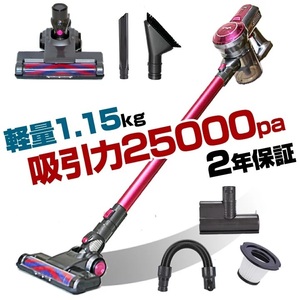 掃除機 コードレス コードレス掃除機 人気 サイクロン式 強力吸引 25000Pa 充電式 軽量