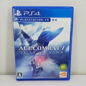 ク)[中古品] ACE COMBAT7: SKIES UNKNOWN エースコンバット7 スカイズ・アンノウン 通常版 PS4ソフト プレステ4 管理Y 送料185円