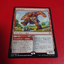 【JP】(115)《砕骨の巨人/Bonecrusher Giant》[ELD] 赤R 日本語 MTG_画像1