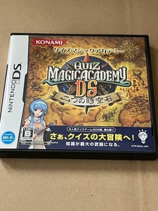 任天堂 DS クイズマジックアカデミー　二つの時空石　中古