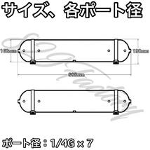 アルミ シームレス エアタンク 3ガロン 7ポート シルバーポリッシュ エアサス_画像6