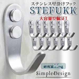 ステンレス 壁掛け フック 大容量 12個入り ネジ付き シンプルデザイン 67mm 壁掛けJ字 ハンガーフック タオル掛け 吊り下げ 2-STEFUKK