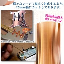 銅テープ 導電性 銅箔粘着テープ 導電 耐熱 粘着 金属 静電気除去 EMI対策 シールドテープ 25mm 20ｍ COPPATAPE_画像3