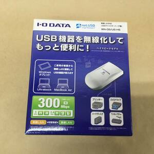 【2312267813-3】 I-O DATA ワイヤレスUSBデバイスサーバー 高速モデル WN-DS/US-HS 最大300Mbps