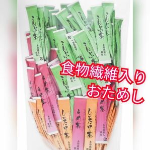 食物繊維 しいたけ茶 こんぶ茶 うめ茶 おためし 梅茶 梅昆布茶 梅こんぶ茶 お茶 健康 出汁 健康茶 ノンカフェイン