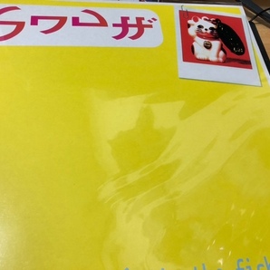 SNUFF / OISHIE DEH! / IN THE FISHTANK LP それ行け! あんぱんまん お弁当箱の唄 軍艦マーチ カバー