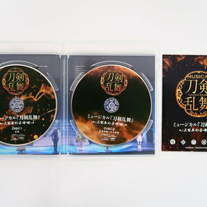 BG280/Blu-ray/ミュージカル 刀剣乱舞 三百年の子守唄の画像3