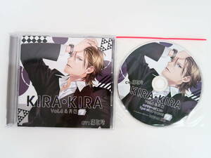 BS925/CD/KIRA・KIRA Vol.4 心月編/鷹取玲/ステラワース特典CD「get close to you」