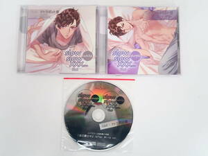 BS988/セット/CD/slow slow XXX...3rd Purple・White/ステラワース同時購入特典CD「彼の夢の中」 after White ver.