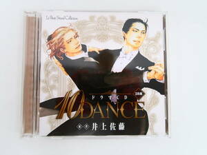 BK147/ドラマCD 10DANCE/小野友樹/興津和幸