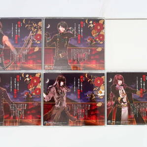 BK177/CD/明治吸血奇譚 月夜叉 紅 5巻セット/アニメイト・タワーレコード特典CDの画像2
