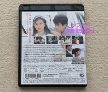 即決【セル版Blu-ray】薬師丸ひろ子「メイン・テーマ」財務和夫 桃井かおり野村宏伸 戸川純 太田裕美 小倉一郎 小松政夫ブルーレイ加藤善博_画像3