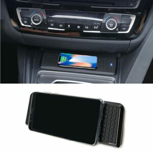 BMW 3シリーズ F30 F31 F82 F32 F34 F36 QI ワイヤレス 充電器 iPhone 15W 急速 カップホルダー パネル 内装 パーツ アクセサリー