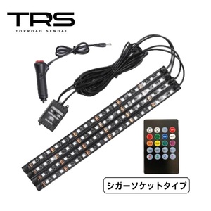 TRS イルミネーションLEDテープライト 12V 車内用 シガーソケットタイプ 328061