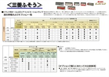 テールランプ 小糸製作所 小糸LEDテール用 バックランプ分岐ハーネス いすゞ/UD用 長尺タイプ 2500mm LEDRCL-IUBHL_画像5