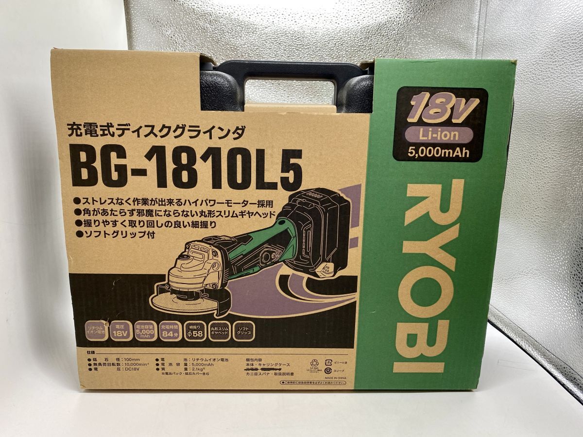 2025年最新】Yahoo!オークション -bg-1810の中古品・新品・未 2025年最新】Yahoo!オークション -bg-1810の中古品・新品・未