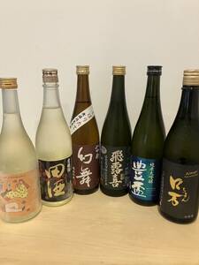 飛露喜　幻舞　田酒　飛露喜　豊盃　ロ万