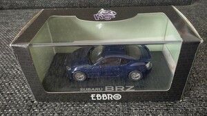 EBBRO 1/43 SUBARU BRZ G.Blue エブロ スバル ギャラクシーブルー ミニカー モデルカー 【キレイ目】エブロ