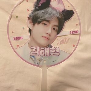 BTS v テテ うちわ