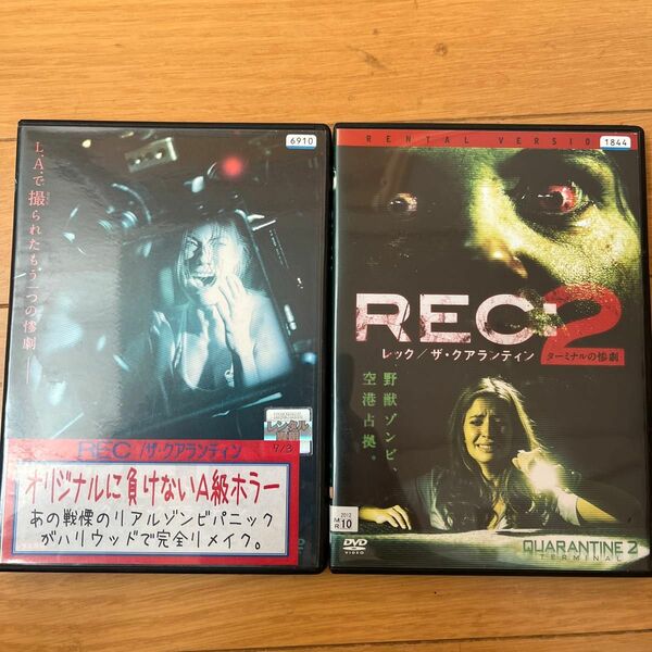 REC レック／ザ・クアランティン　1＋2 DVD レンタル落ち