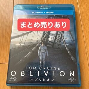 まとめ売りあり オブリビオン ブルーレイ+サウンドトラックCD