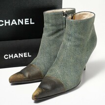 GP4163*イタリア製*CHANEL シャネル*37(24cm相当)*00A*デニム×レザー*CC ココマーク*サイドジップ*ショートブーツ*靴*ブルー×ブラウン_画像1