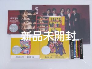 King & Prince　キンプリ　Lovin you 踊るように人生を。　初回限定盤A　B　通常盤　ヘアゴム