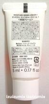 エンビロン ENVIRON　モイスチャークリーム 1　5ml×5個（計25ml） 保湿クリーム　未開封　 MAQUIA 2024年1月号付録_画像3