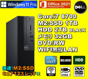 爆速6コア/12スレッド！/ Corei7-8700/ 新品M2:SSD-1TB/ HDD-2TB/ メモリ-32GB/ DVD/ WIFI/ Win11/ Office2021/メディア15/ 税無/ 即納