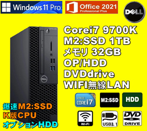 爆速仕様！/ Corei7-9700K/ 新品M2:SSD-1TB/ メモリ-32GB/ OP-HDD/ DVD/ WIFI/ Win11Pro/ Office2021Pro/ メディア15/ 税無