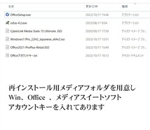 プロスペック! XEON-1225V5/ 新品M2:SSD-1TB/ GeForce GT730/ HDD-4TB BarraCuda/ メモリ-32GB/ DVDRW/ Win11/ Office2021/ メディア15_画像7